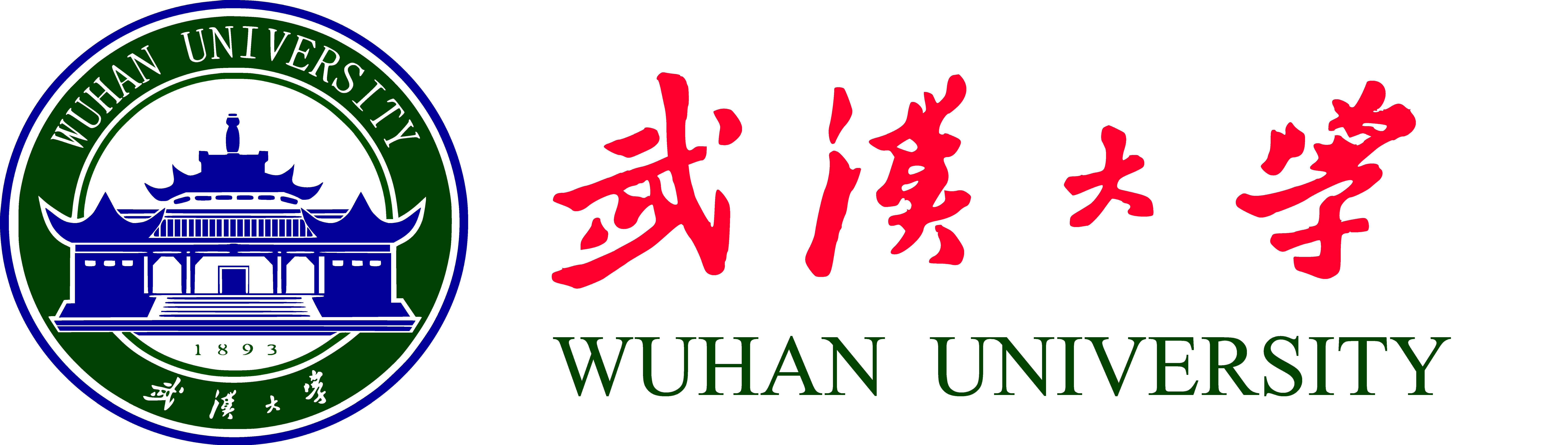 1920年6月出生于四川成都,先后毕业于武汉大学(1943)和哈佛大学(1947)